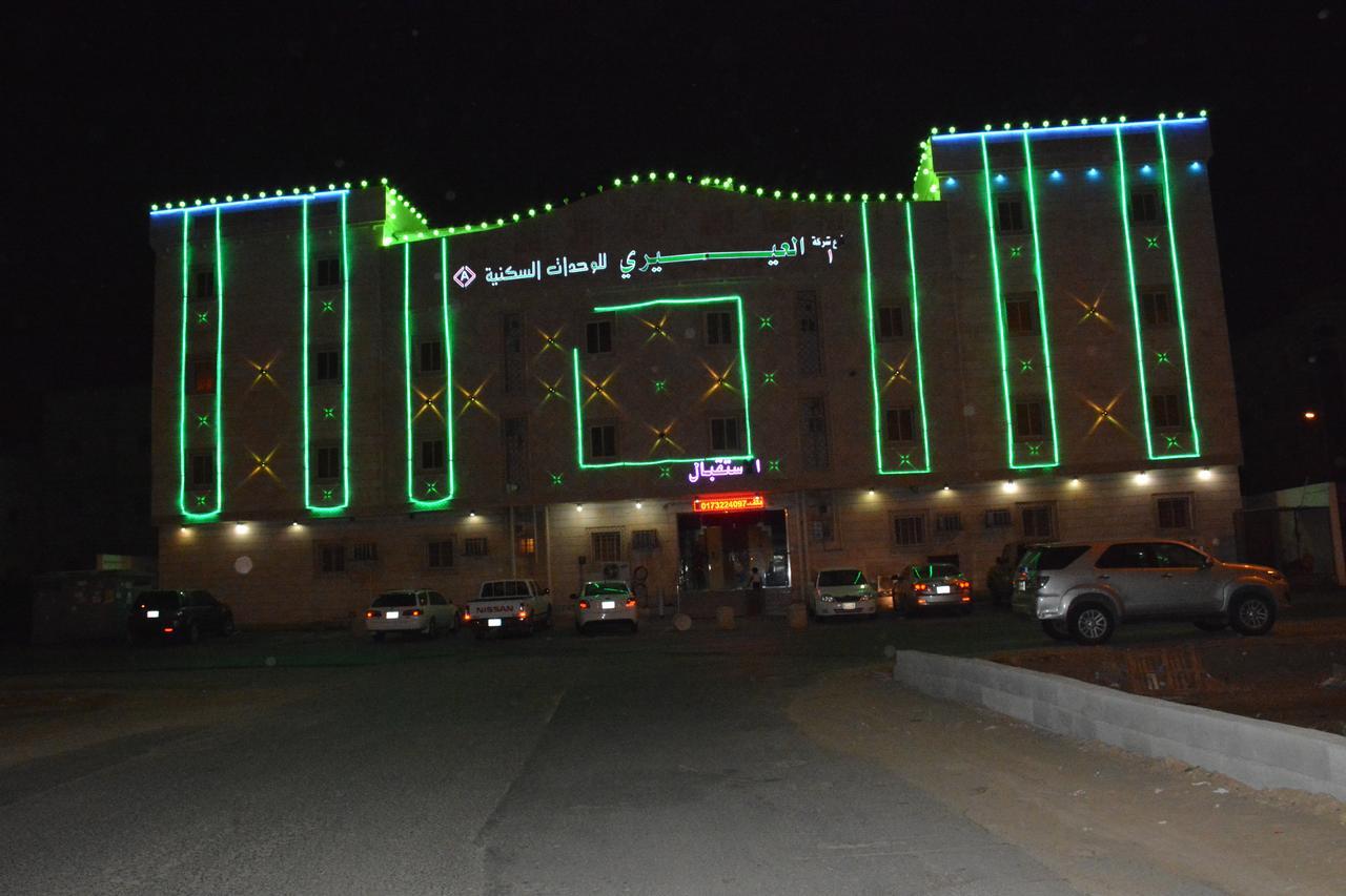 Al Eairy Apartments- Jazan 1 Экстерьер фото